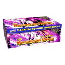 Московское время 250 залпов 1,2" Батарея салютов С087 